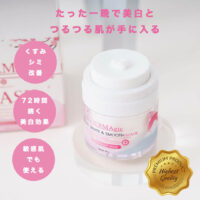 タイコスメ公式通販 (日本・アジア発送) | 美肌さいさい