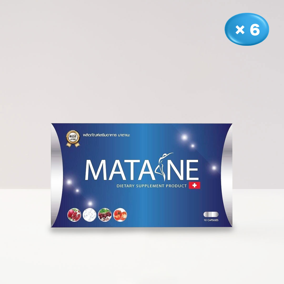 MATANE ダイエットサプリ | 食べたいを我慢しない。スイス処方の代謝 