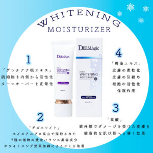 DermagicWhiteningBenefit