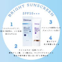 Derma bright sunscream instragramphoto11_16_no2