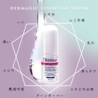 DERMAGICEssencialSerum01