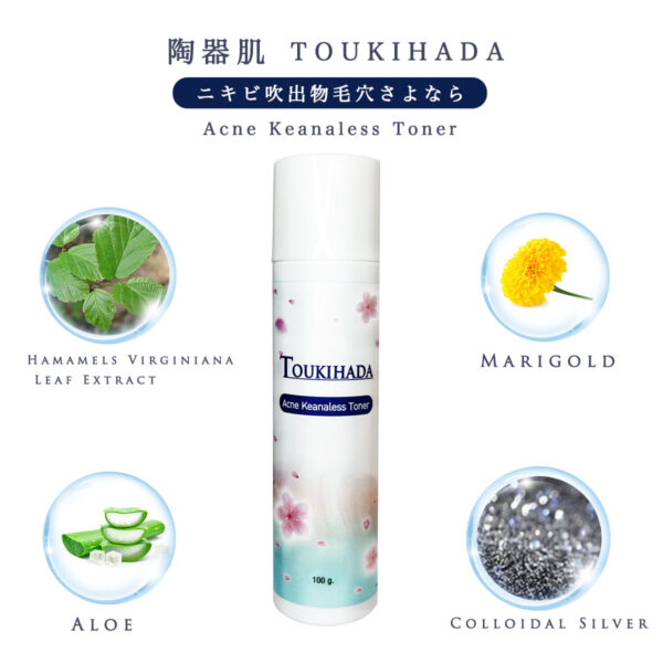 tokihadashop_ingredient