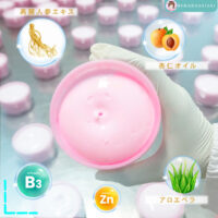 BodyEssensialcream02