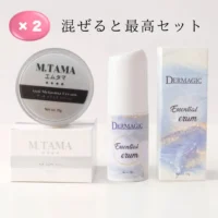 M.Tama × Essential Serum (混ぜると最高セット) / 肝斑・シミ対策&毛穴ケア を2つ