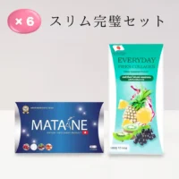 スリム完璧セット| 燃焼×デトックスのW効果 (2ヶ月分)